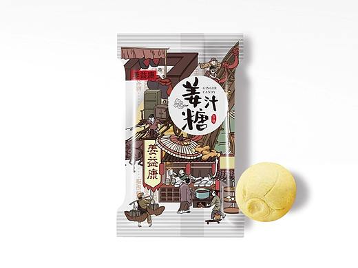 糖果包装：姜汁糖产品设计【黑马奔腾策划设计】
