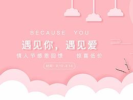 banner和海報