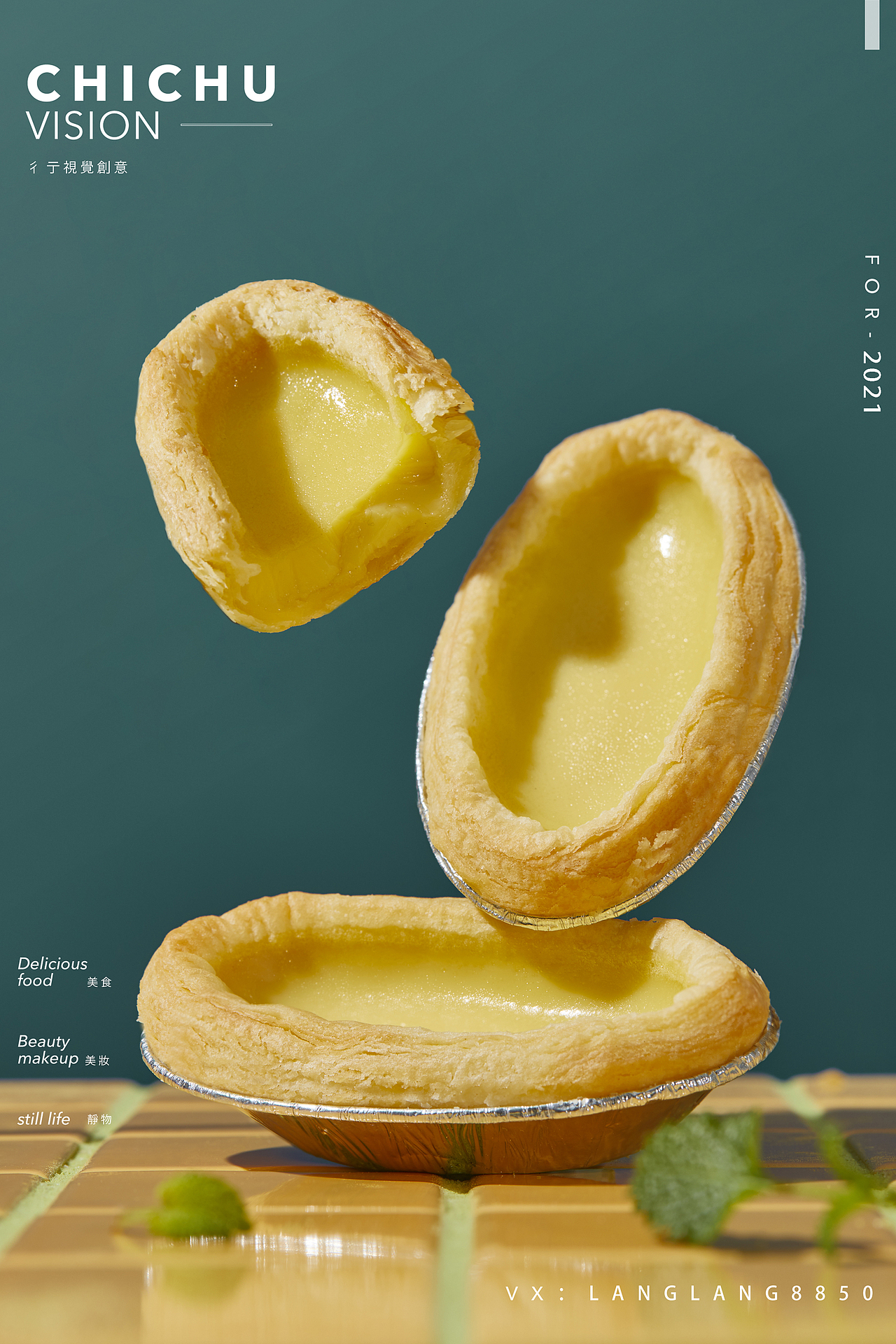 奥昆港式蛋挞拍摄（图ZMjQ1NDAzODMy） - 产品摄影 - 站酷设计师彳亍静物创意摄影原创素材 - 站酷ZCOOL