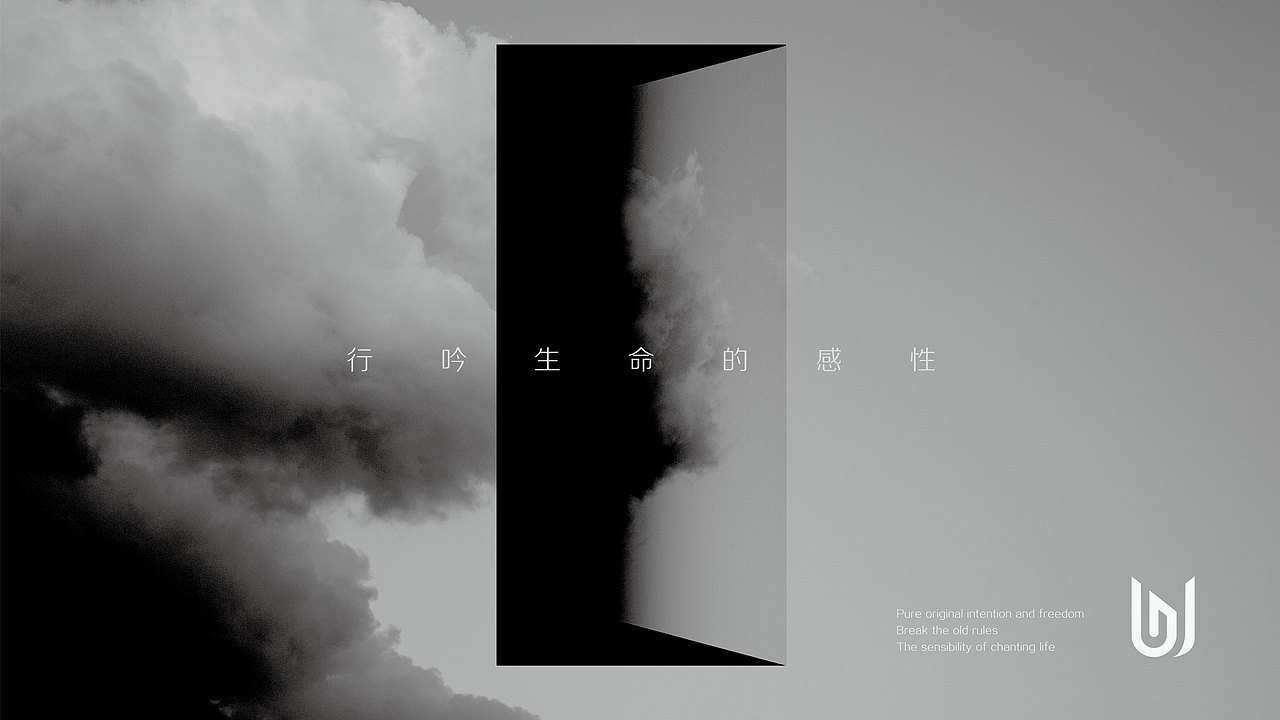 UNRESTRAIN FASHION STUDIO 品牌设计