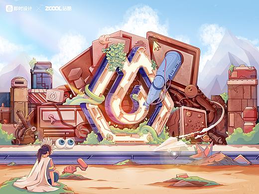 打破时空—即时设计logo创意延展