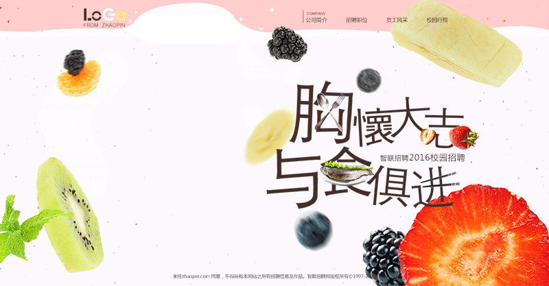 『整理集之一』网页习作（图ZNTMwNjk3NTY=） - 运营设计 - 站酷设计师plinplin原创素材 - 站酷ZCOOL