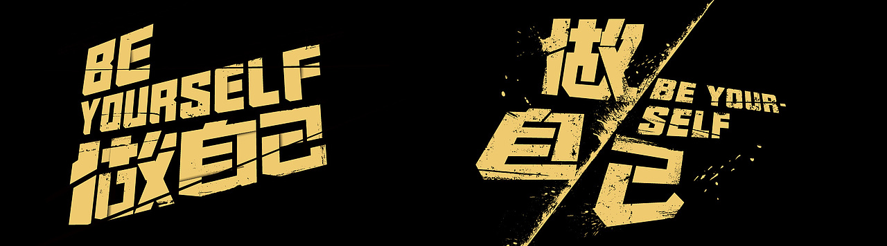 MEEGO秘构金符 | 品牌形象打造 | Sens Vision（图ZMTM2ODA1ODM2） - 品牌 - 站酷设计师感观视界Sens原创素材 - 站酷ZCOOL