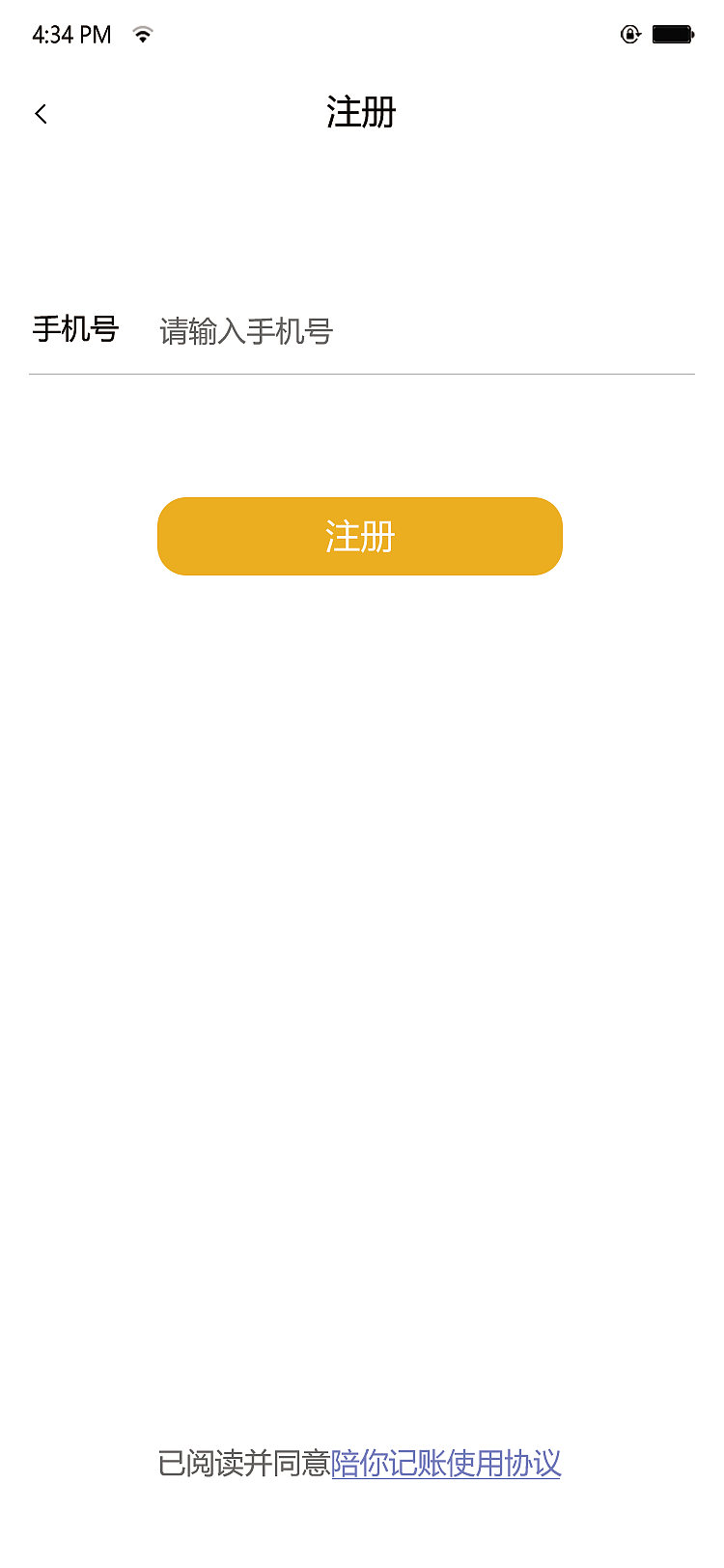 记账（图ZMTUzMDQyMjg0） - APP界面 - 站酷设计师Z51178859原创素材 - 站酷ZCOOL