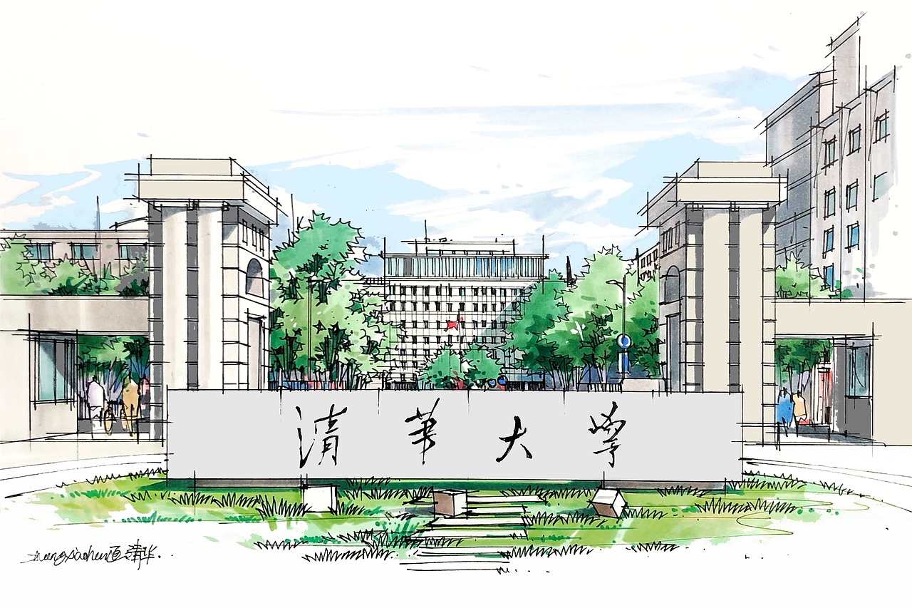 清华大学景观手绘建筑速写马克笔手绘2022  二十四节气——水彩风景