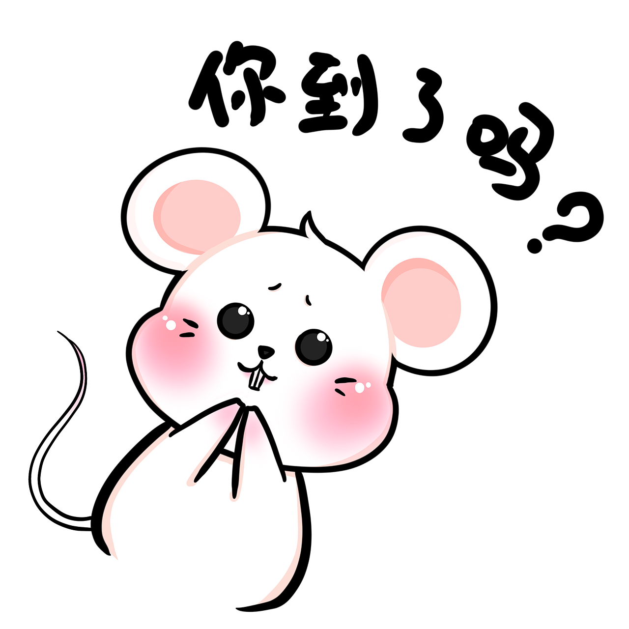 小二呆和小花妹妹静态