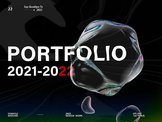 2022作品集