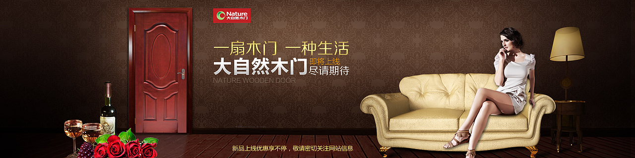 网营UED家居食品类目四月作品（图ZOTQ0MDAxMg==） - 运营设计 - 站酷设计师wy_ued原创素材 - 站酷ZCOOL