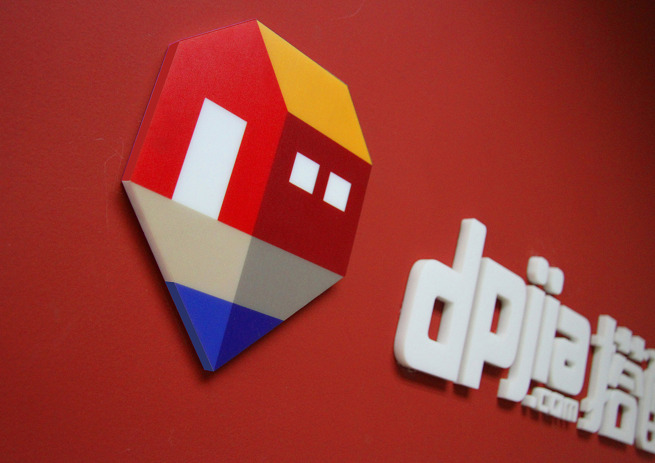 搭配家guideline&VIs