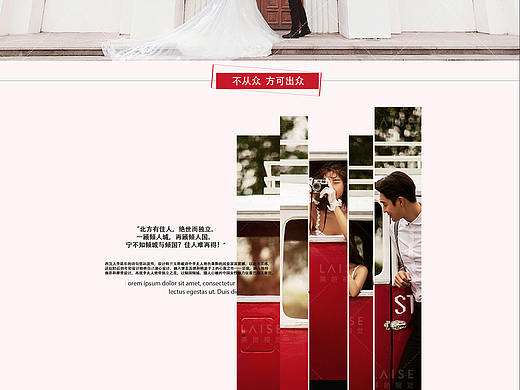 婚纱摄影网页设计（个人主页-ZMjU2MzIyMzY=） - 其他网页 - 站酷设计师kook杨原创素材 - 站酷ZCOOL