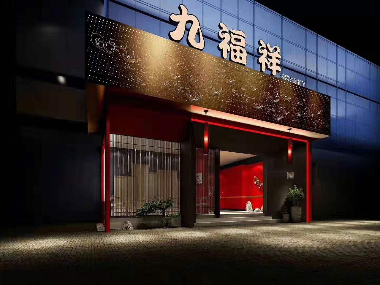 门头外立面效果图