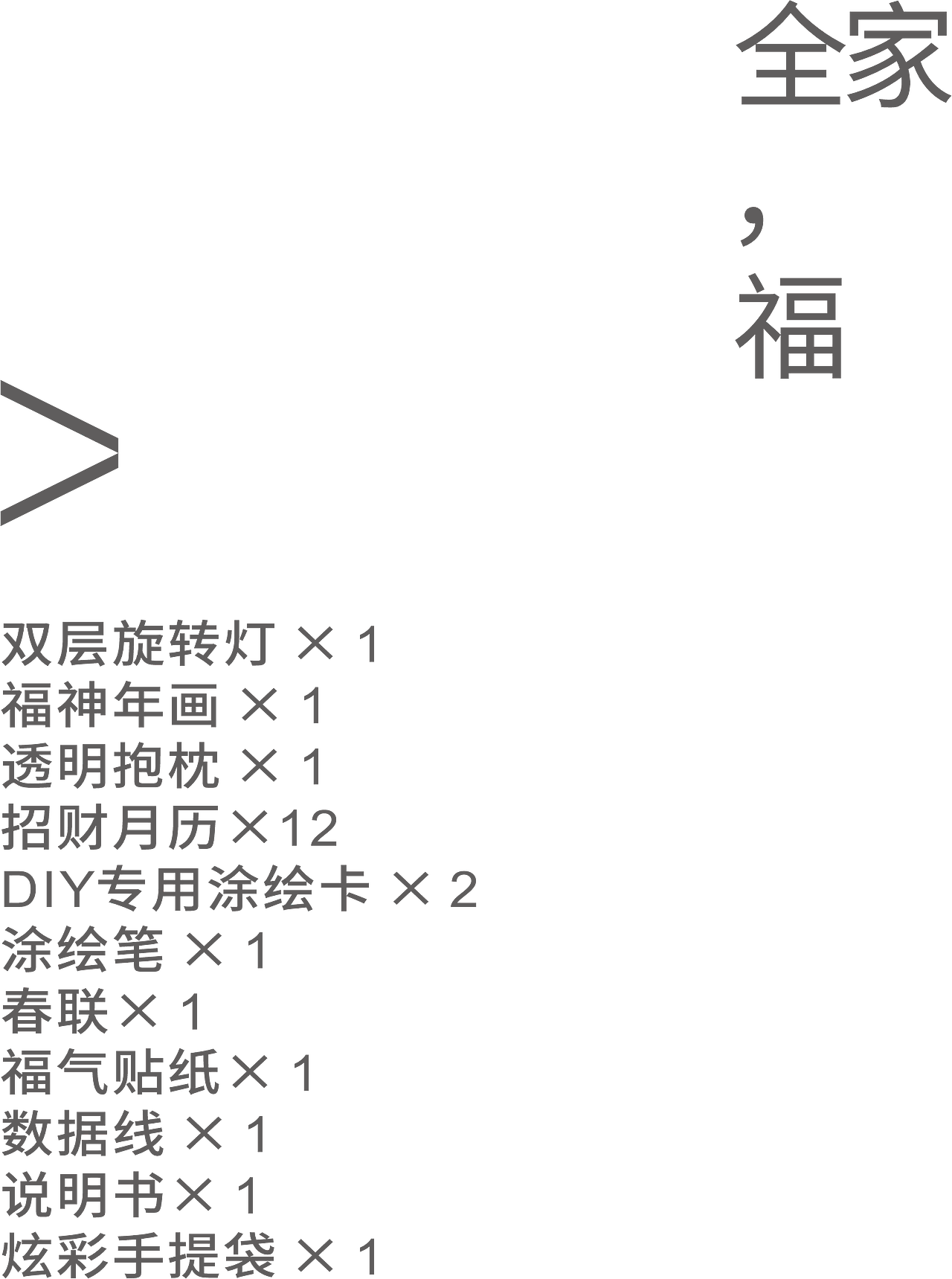 2022：圆宇宙贺岁指南（图ZMjgxNTI1NDgw） - 生活用品 - 站酷设计师慢物质原创素材 - 站酷ZCOOL