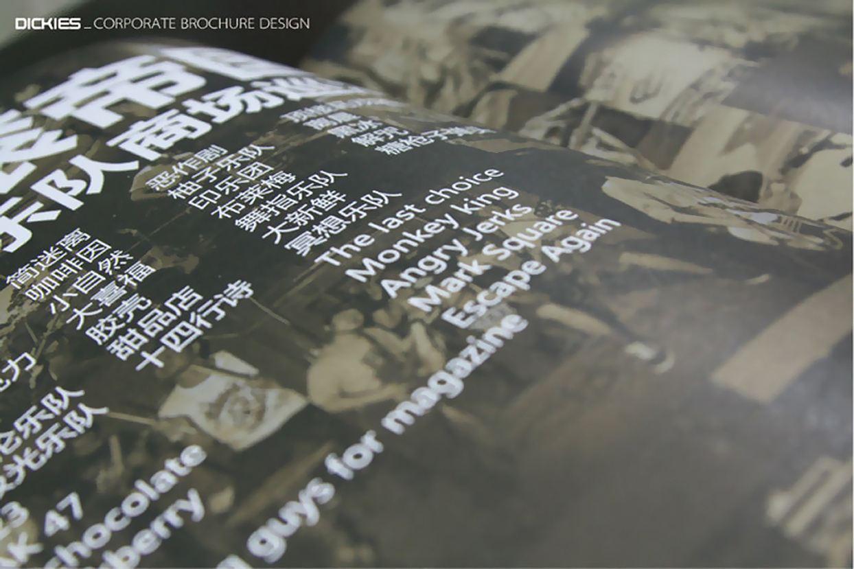 DICKIES工装产品手册