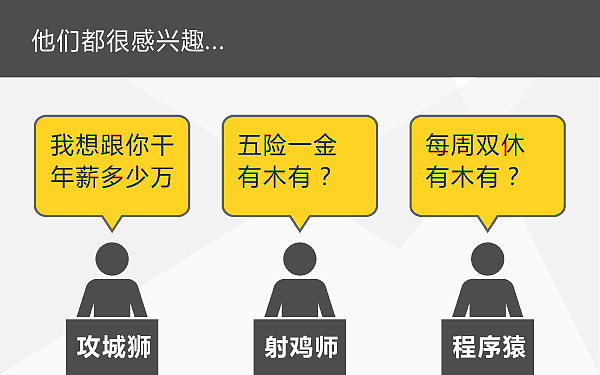 当你碰见一个基情四射的屌丝，请给ta温暖的鼓励（图ZMjc4NjE1MDg=） - 中/长篇漫画 - 站酷设计师cmke88原创素材 - 站酷ZCOOL