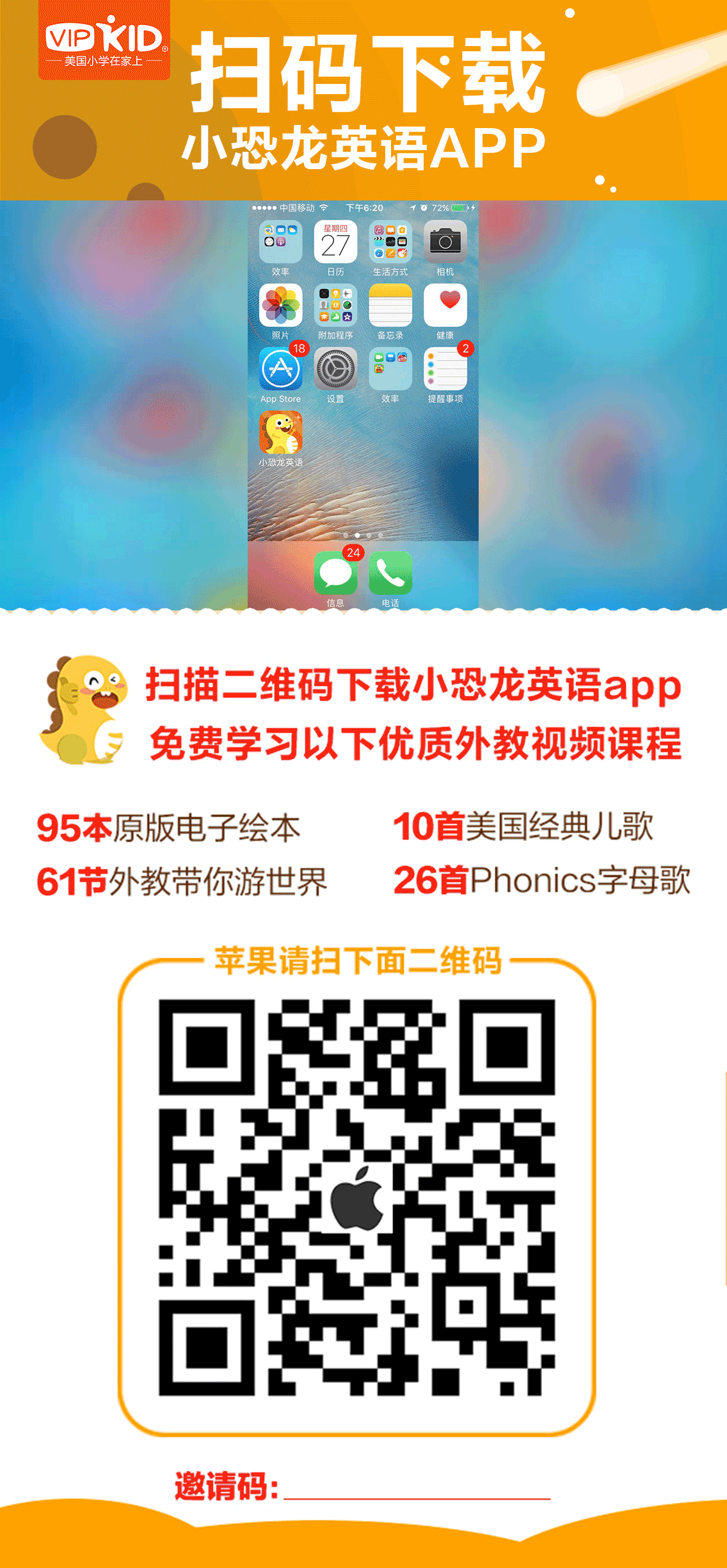 推广图（图ZNzgxOTI5MDQ=） - 其他 - 站酷设计师晓昭原创素材 - 站酷ZCOOL