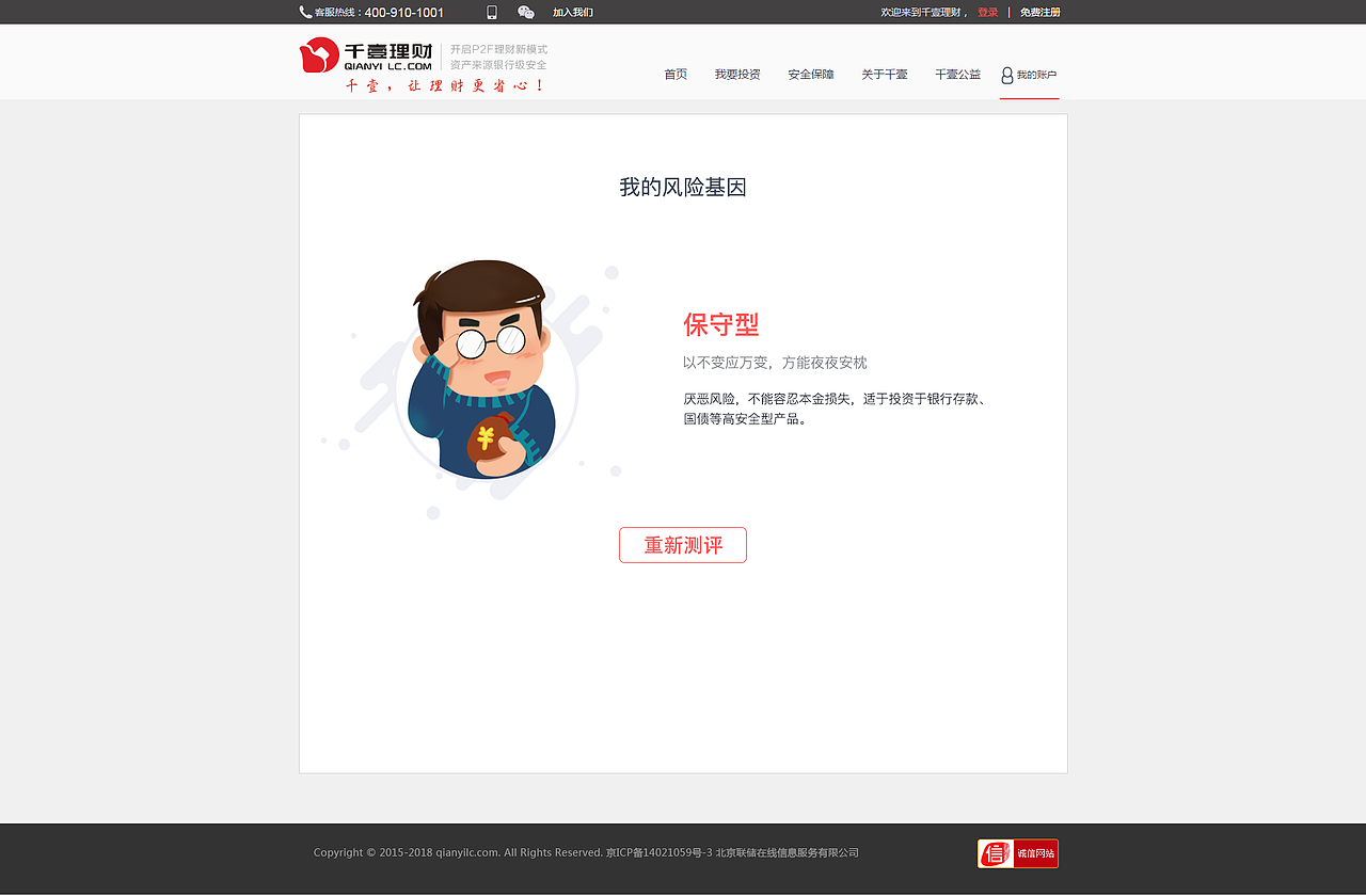 千壹（图ZOTM4MzMyNDQ=） - 企业官网 - 站酷设计师盈大大原创素材 - 站酷ZCOOL