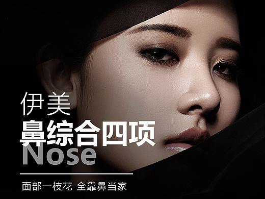 医美早安