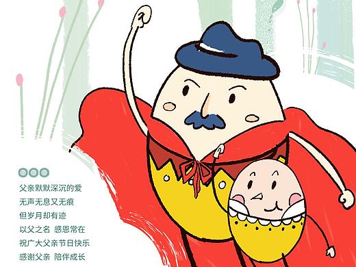 这个父亲节我们爸气十足