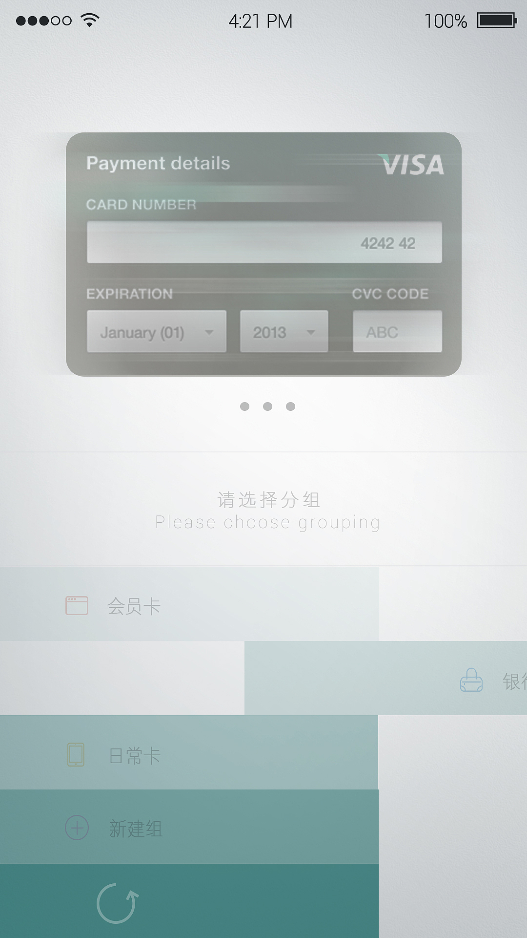 手机APP EASY ONE的制作(交互设计)手机(图ZMjE4MTczNDg=) - 主题/皮肤 - 站酷设计师水晶石超媒体原创素材 - 站酷ZCOOL