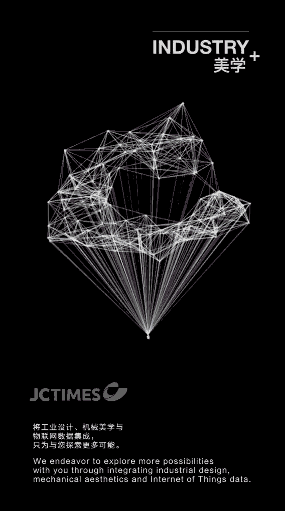 精诚时代集团展会设计和动态视觉物料（图ZMTAyNTQ4NDIw） - 展陈设计 - 站酷设计师HU119原创素材 - 站酷ZCOOL