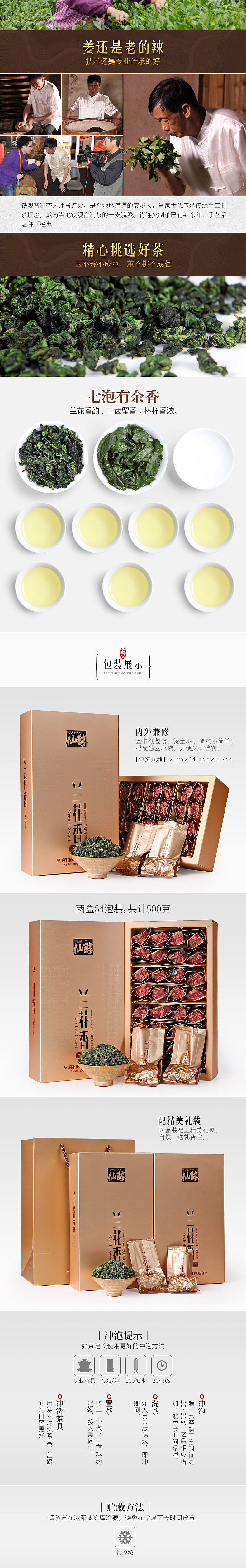 茶叶（图ZMTA5NTcwNDQw） - 电商 - 站酷设计师杏鲍菇娘原创素材 - 站酷ZCOOL