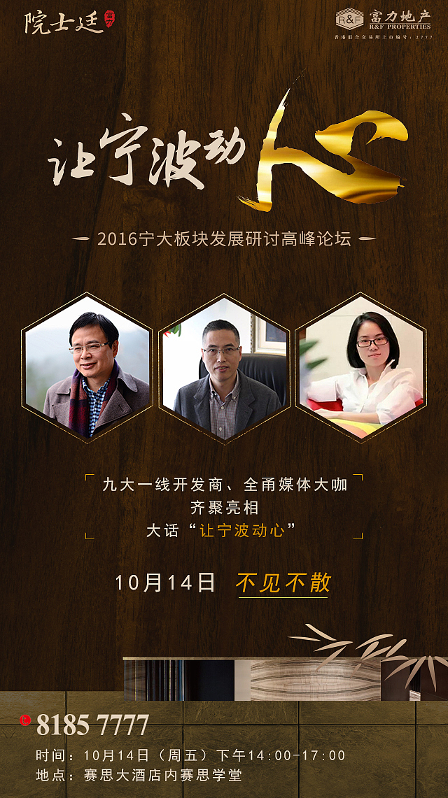 海报（图ZMTI0MzEzMDIw） - 海报 - 站酷设计师YsCassiel原创素材 - 站酷ZCOOL