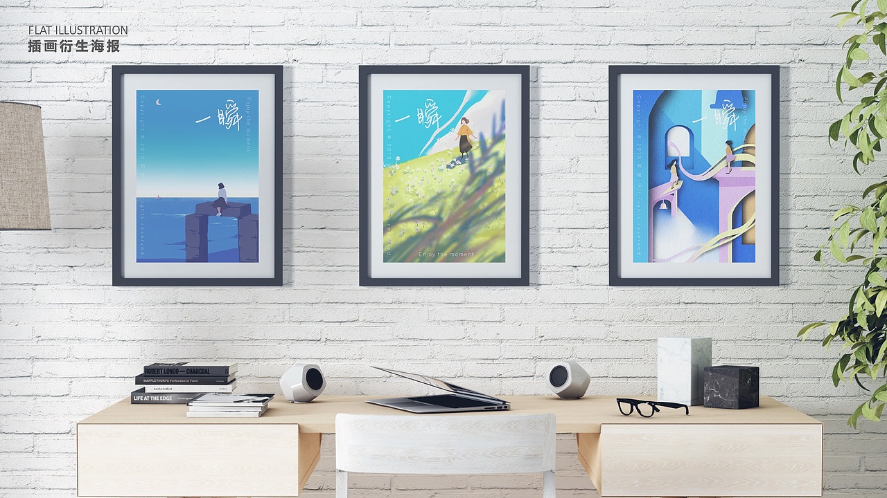 2021文创/儿童插画求职作品集