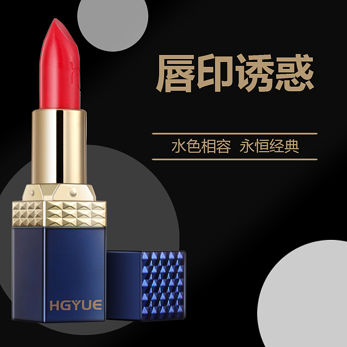 口红（图ZMjU1ODE1MzY0） - 电商 - 站酷设计师l赵翔宇l原创素材 - 站酷ZCOOL