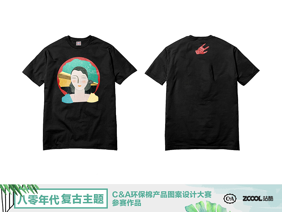 Agogo复古系列（图ZMTA4NjA2NDI4） - 图案 - 站酷设计师乌米大满原创素材 - 站酷ZCOOL