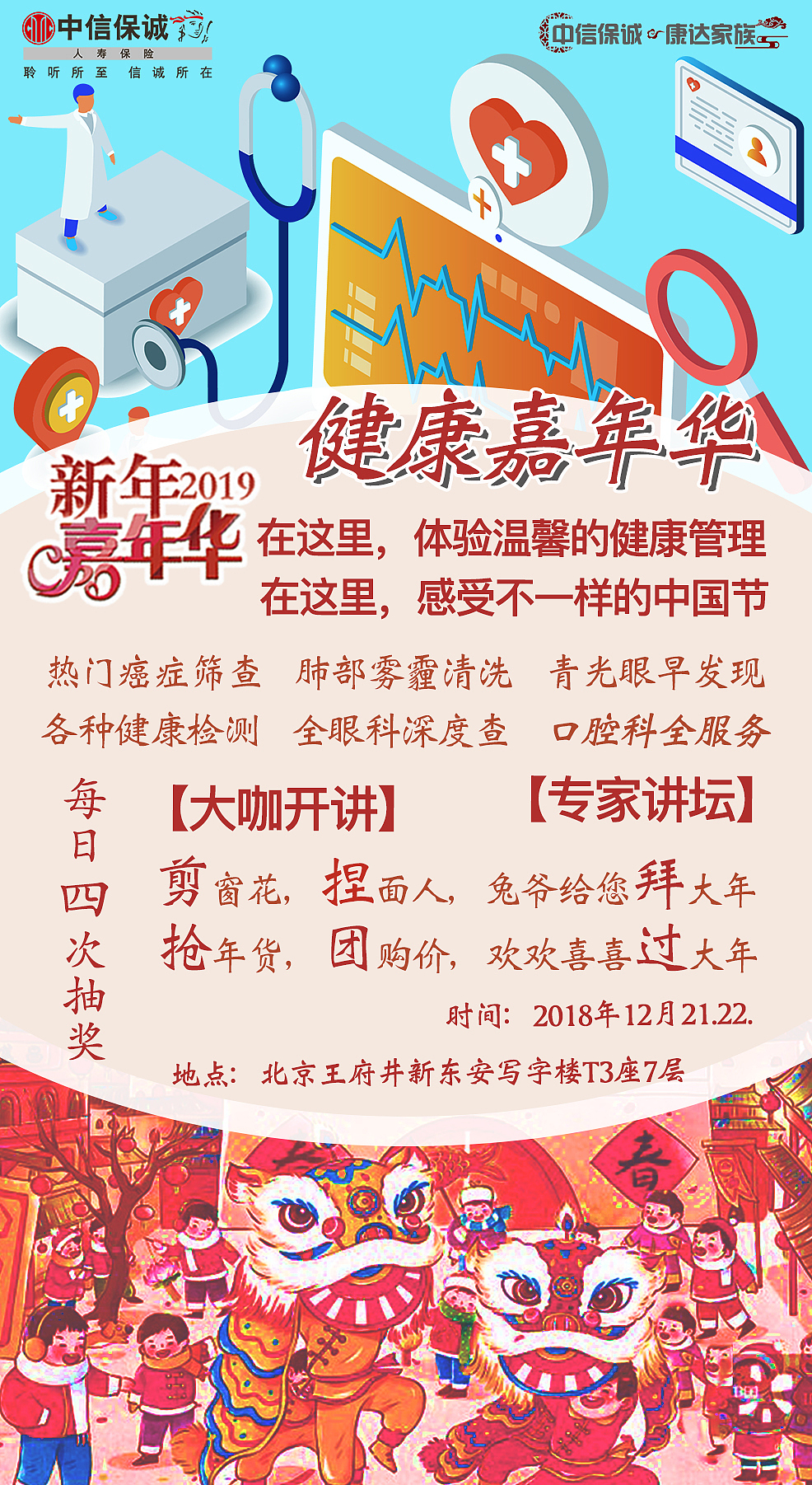 嘉年华门票（图ZMTQwMDgxNjU2） - 宣传物料 - 站酷设计师程皓然原创素材 - 站酷ZCOOL