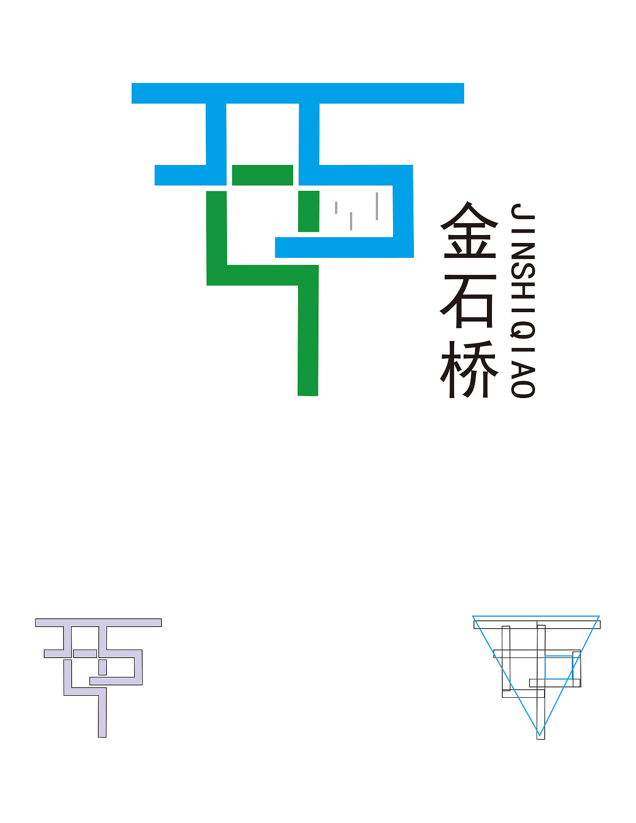 金石桥镇logo设计