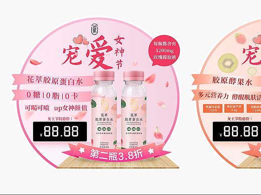 线下跳跳卡