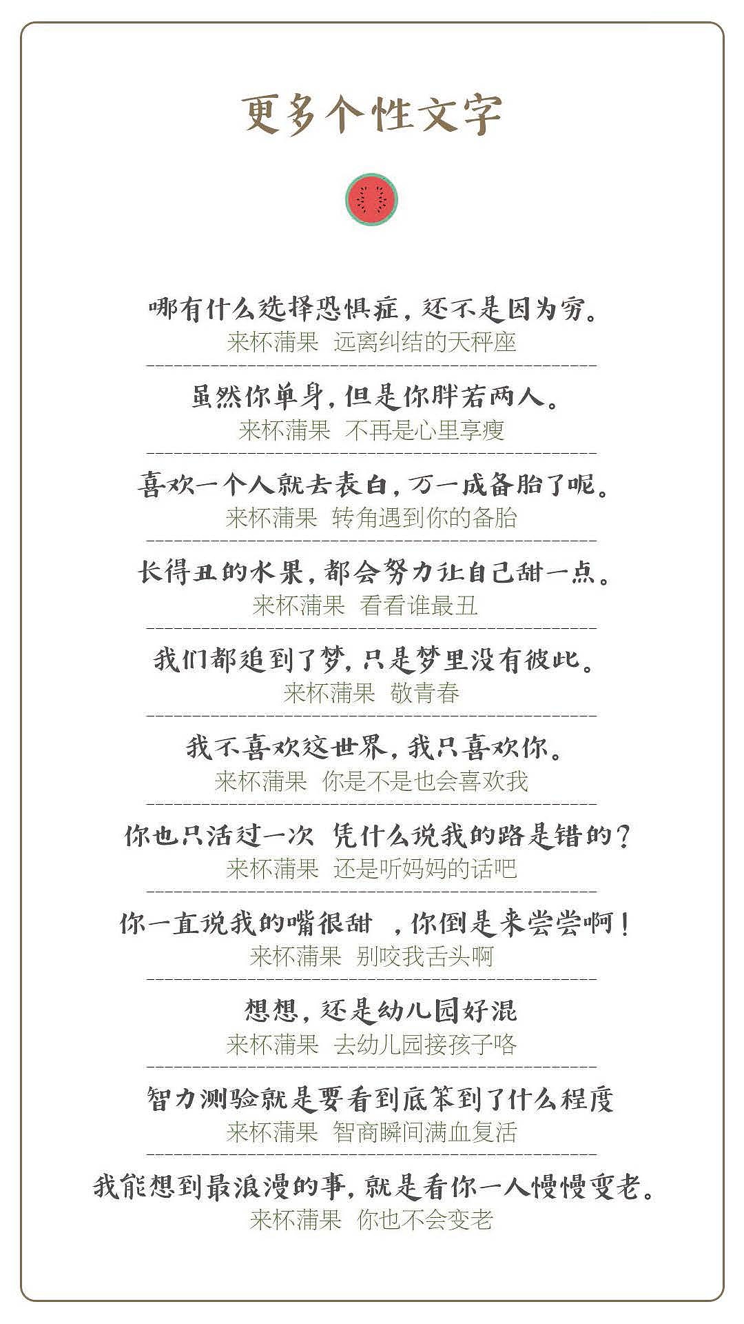 甘草水果VI基础与应用（图ZMTI2MDI0MTE2） - 品牌 - 站酷设计师sev7nee原创素材 - 站酷ZCOOL