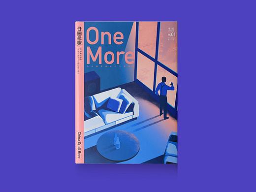 《one more》杂志创刊版式设计和封面插画