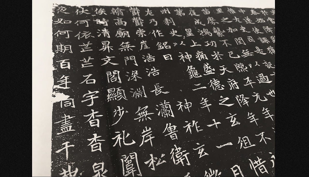【立足传统 X 古为今用】字体作品系列 01（图ZMjE0MDEyOTc2） - 字体/字形 - 站酷设计师愚铭原创素材 - 站酷ZCOOL