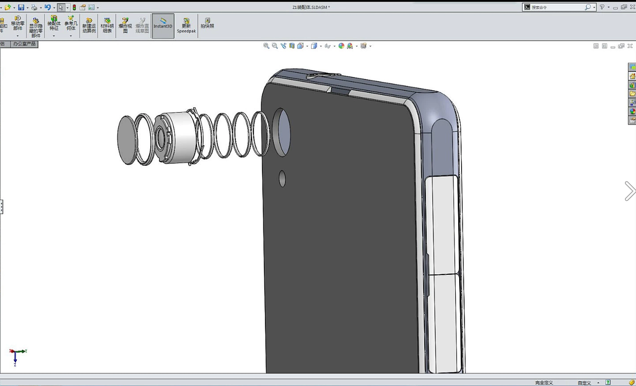 Sony Xperia Z1 建模