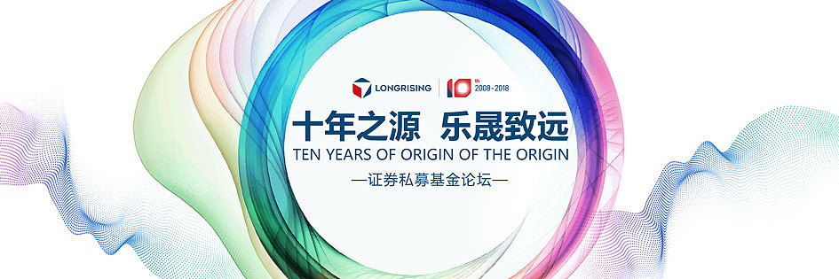 源乐晟（图ZMTA3MTI5MzAw） - 海报 - 站酷设计师瑀琮原创素材 - 站酷ZCOOL