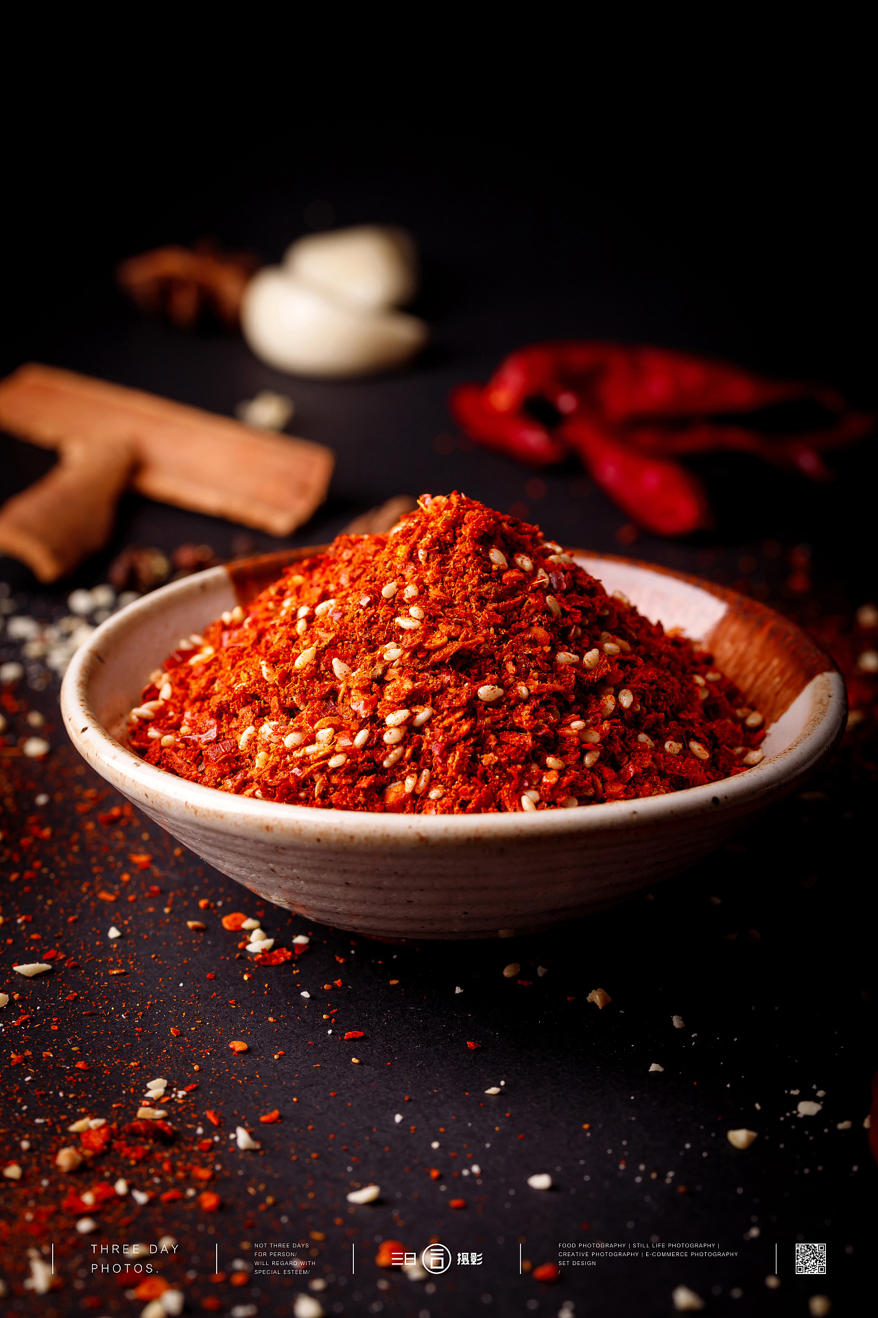 烧烤干碟辣椒面哼哈