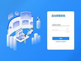 登录页
