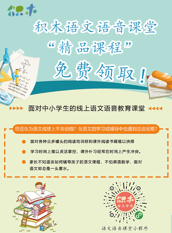 教育单页|平面|宣传物料|罗马设计 - 原创作品 - 站酷 (zcool)