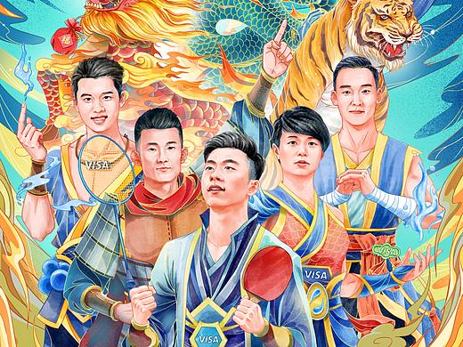 VISA祥瑞奥运年·宣传H5x海报