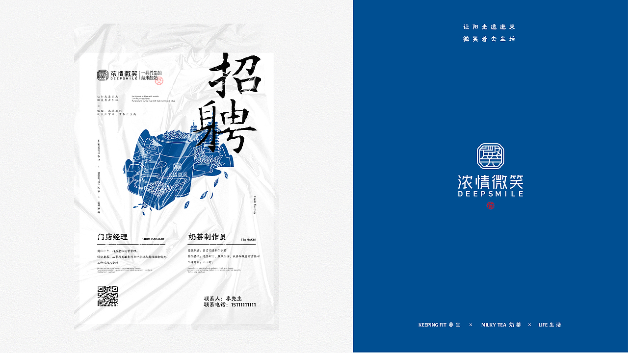 2020上半年奶茶品牌案例总结