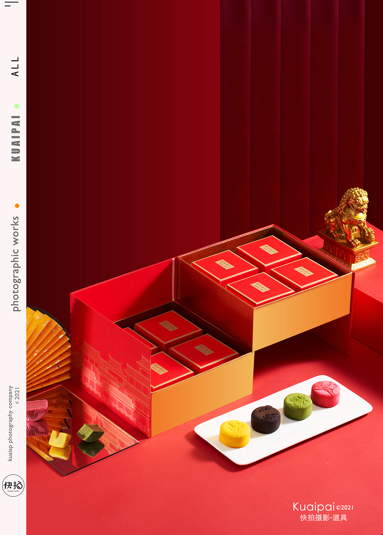 红色系月饼拍摄