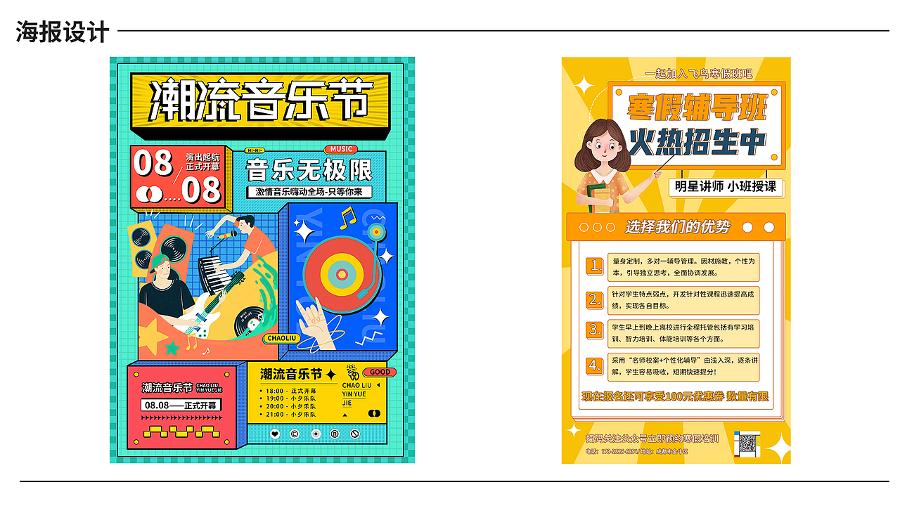 作品集（图ZMjgwMjIzNzQ0） - 包装 - 站酷设计师Z639624471原创素材 - 站酷ZCOOL