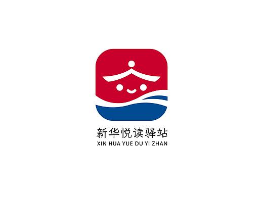 新华悦读驿站LOGO设计方案