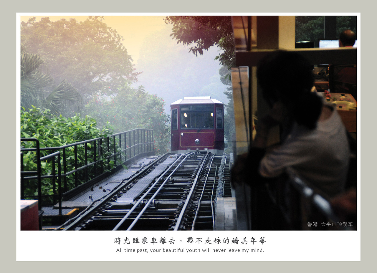 自制港澳明信片(图ZMjYxOTg3NTI=) - 其他平面 - 站酷设计师damnew原创素材 - 站酷ZCOOL