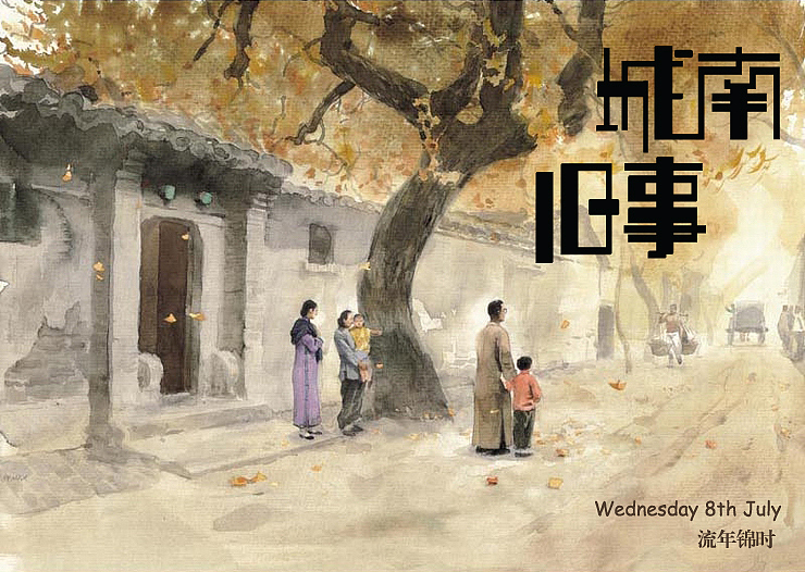 百图斩004-005-字体（图ZMzA2NjQwMjA=） - 字体/字形 - 站酷设计师一枝大叶子原创素材 - 站酷ZCOOL