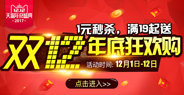 banner. 活动图.关联图等