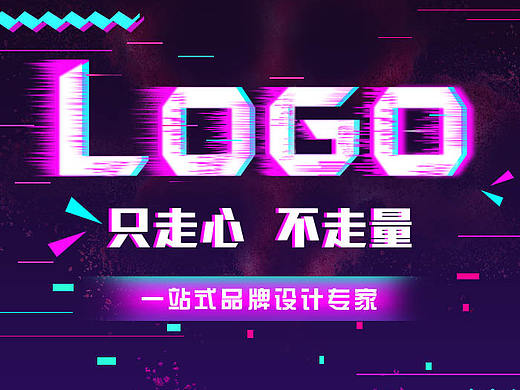 logo设计