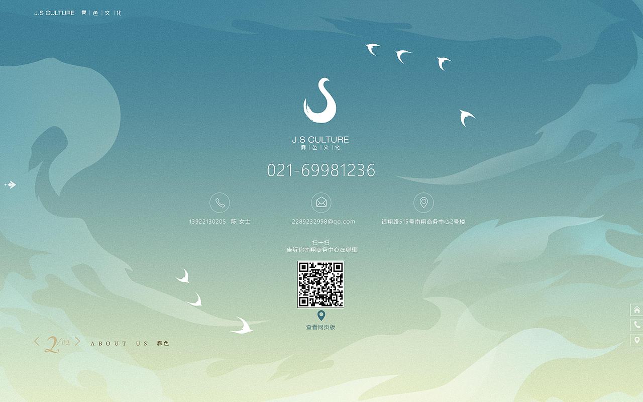 公司官网设计（图ZMTIzMjk2NDgw） - 企业官网 - 站酷设计师袁元圆圆圆原创素材 - 站酷ZCOOL